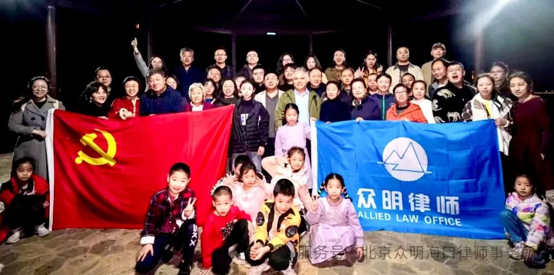 附图:海口年会.jpeg 附图:海口年会.jpeg